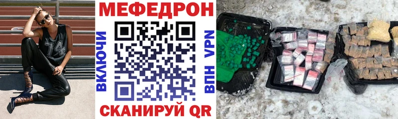 Где купить наркоту Николаевск-на-Амуре Псилоцибиновые грибы МЕТАМФЕТАМИН Гашиш МАРИХУАНА Мефедрон