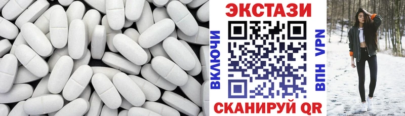 KRAKEN зеркало Николаевск-на-Амуре Ecstasy 300 mg