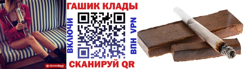 купить наркоту Николаевск-на-Амуре ГАШИШ индика сатива
