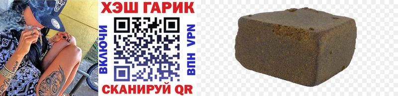 ГАШИШ Cannabis Николаевск-на-Амуре