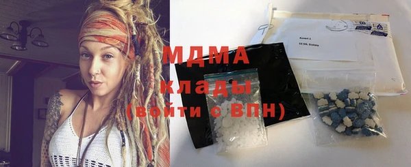 метамфетамин Алексин