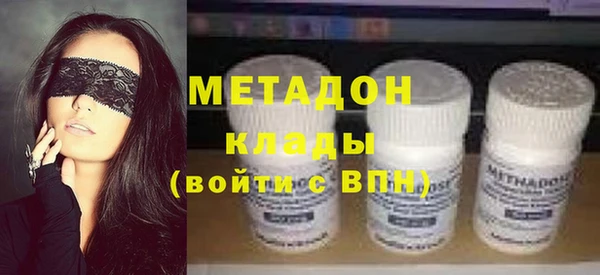 метамфетамин Алексин