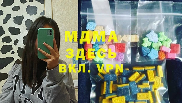 кокаин премиум Алексеевка