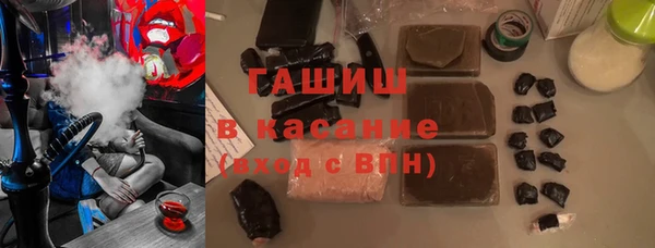 метамфетамин Алексин