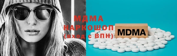 метамфетамин Алексин