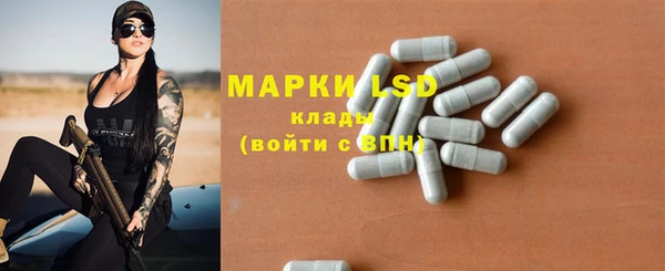 круглые Алзамай