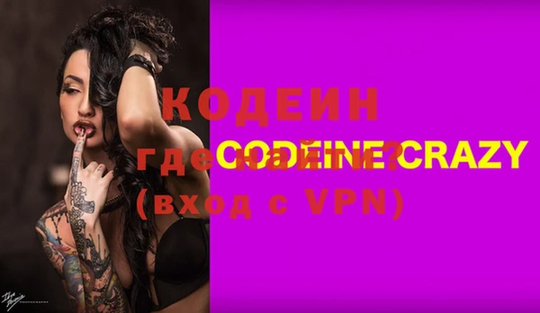 кокаин VHQ Ростов