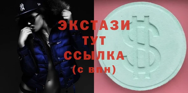 круглые Алзамай