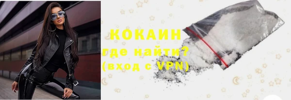 кокаин премиум Алексеевка