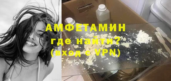 кокаин премиум Алексеевка