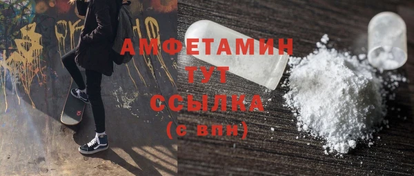 метамфетамин Алексин