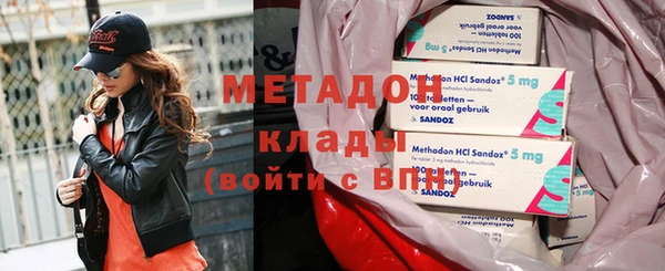 метамфетамин Алексин