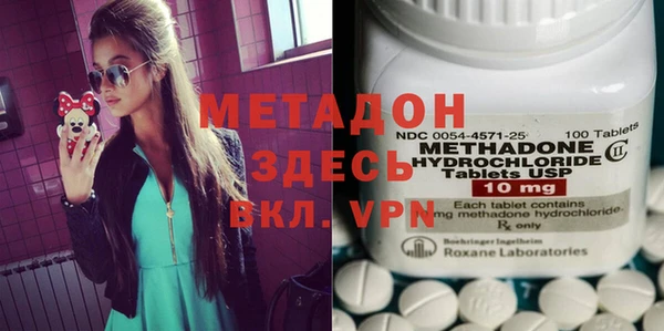 кокаин премиум Алексеевка