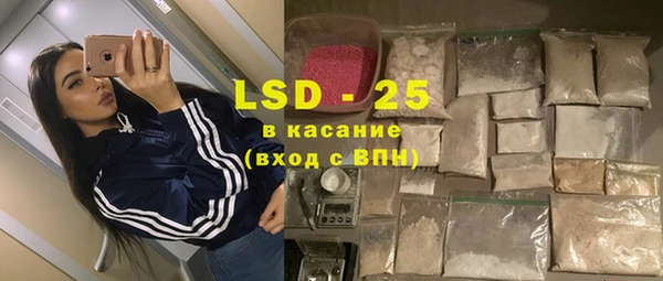 круглые Алзамай