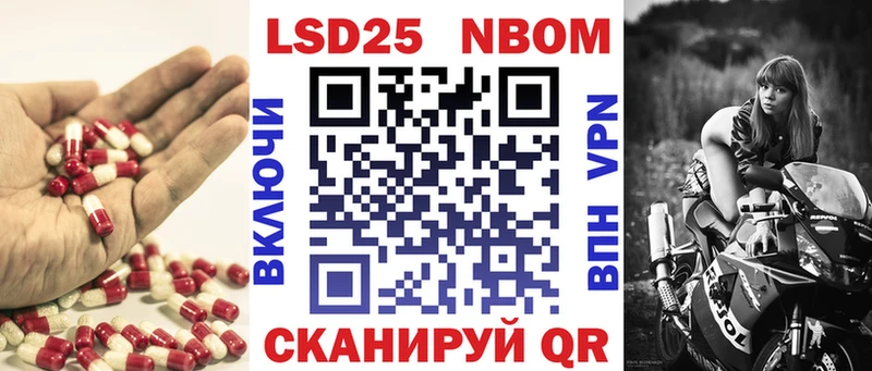 LSD-25 экстази ecstasy  мега ссылка  Николаевск-на-Амуре  наркота 