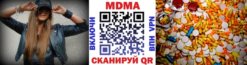 MDMA кристаллы  Николаевск-на-Амуре 