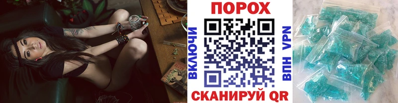 Метамфетамин кристалл  блэк спрут сайт  Николаевск-на-Амуре  купить закладку 