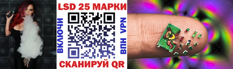 мега зеркало  Николаевск-на-Амуре  Марки 25I-NBOMe 1,5мг 