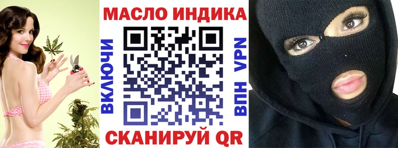 ОМГ ОМГ онион  Николаевск-на-Амуре  даркнет наркотические препараты  ТГК жижа 